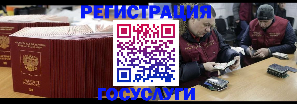 временная регистрация поиск в Лангепасе